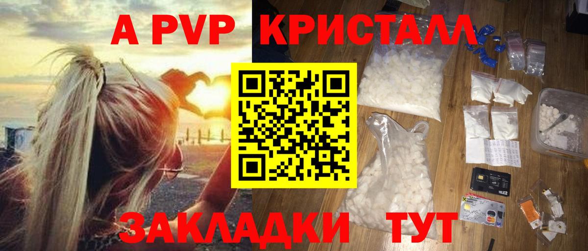 А ПВП VHQ  APVP  APVP СК КРИС  Александров  Вход с VPN 