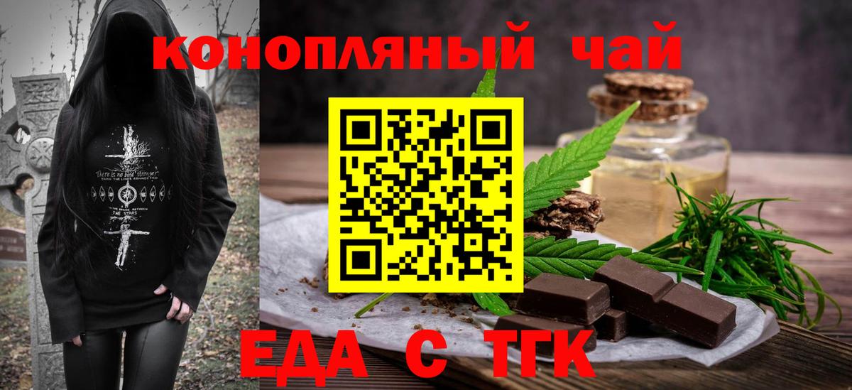 Canna-Cookies марихуана  Вход с VPN  Александров 