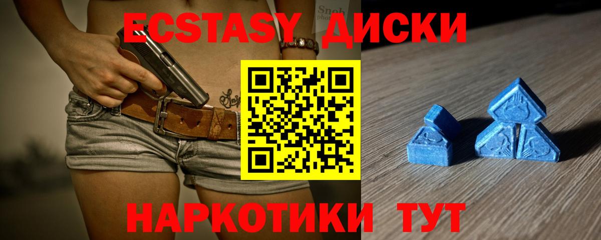 ЭКСТАЗИ 280мг  ЭКСТАЗИ  Александров  Вход с VPN  Ecstasy ешки 