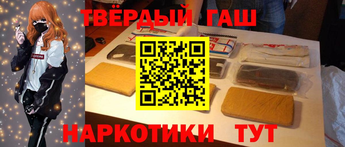 ГАШ Изолятор Александров