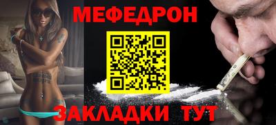 мескалин Обнинск