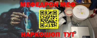 бошки Новозыбков