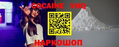 мескалин Обнинск