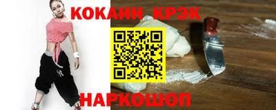 бошки Новозыбков