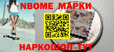 бошки Новозыбков