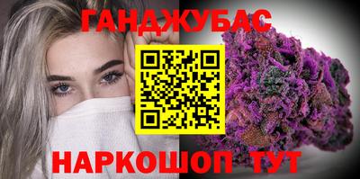 бошки Новозыбков