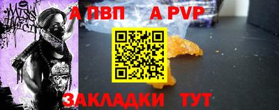 мескалин Обнинск