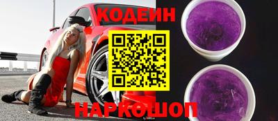 бошки Новозыбков