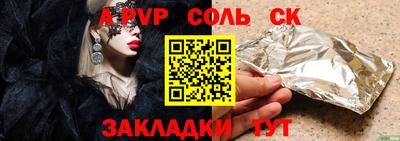бошки Новозыбков