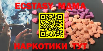 бошки Новозыбков