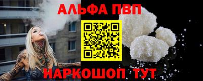 героин Новокубанск