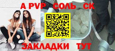 героин Новокубанск