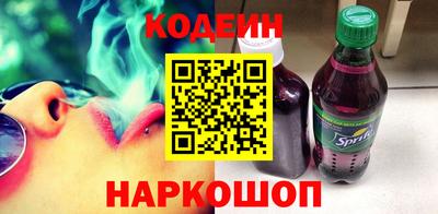 альфа пвп VHQ Обь