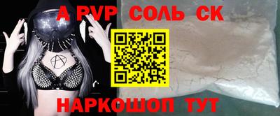героин Новокубанск