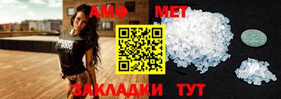 кристаллы Нягань