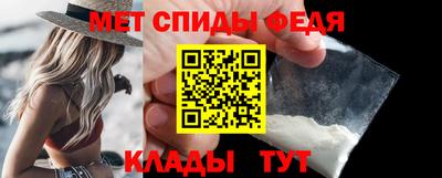 ALPHA-PVP Новодвинск