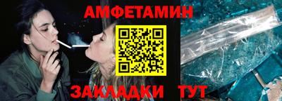 ALPHA-PVP Новодвинск