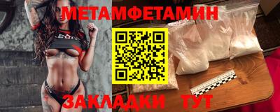 мескалин Обнинск