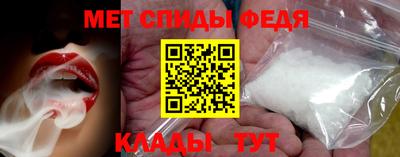 ALPHA-PVP Новодвинск