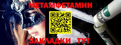 альфа пвп VHQ Обь