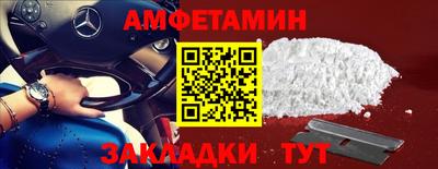 ALPHA-PVP Новодвинск