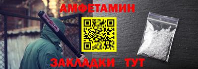 альфа пвп VHQ Обь