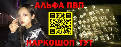 мескалин Обнинск