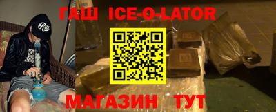 мескалин Обнинск