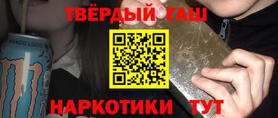 бошки Новозыбков