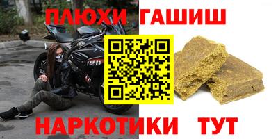 альфа пвп VHQ Обь