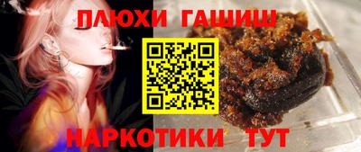 ALPHA-PVP Новодвинск