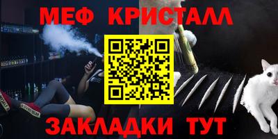 бошки Новозыбков
