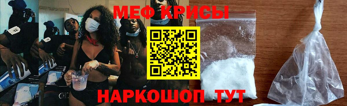 Меф мука  Меф  Александров  Вход с VPN  ссылка на мегу ссылки  Мефедрон VHQ 