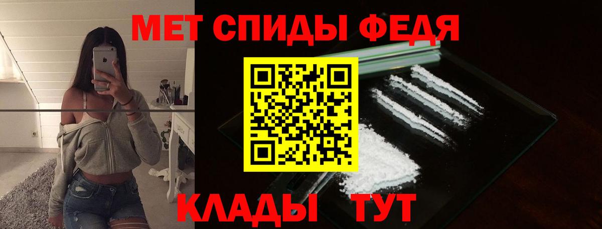 Метамфетамин Декстрометамфетамин 99.9%  Метамфетамин Декстрометамфетамин 99.9%  Метамфетамин  Александров  Вход с VPN 
