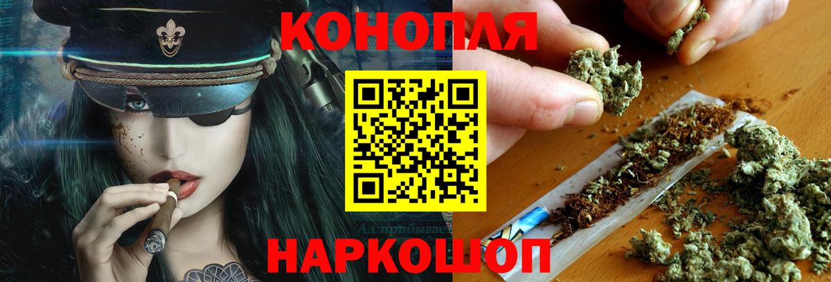 МАРИХУАНА семена  Вход с VPN  Александров  Каннабис VHQ  МАРИХУАНА Amnesia 